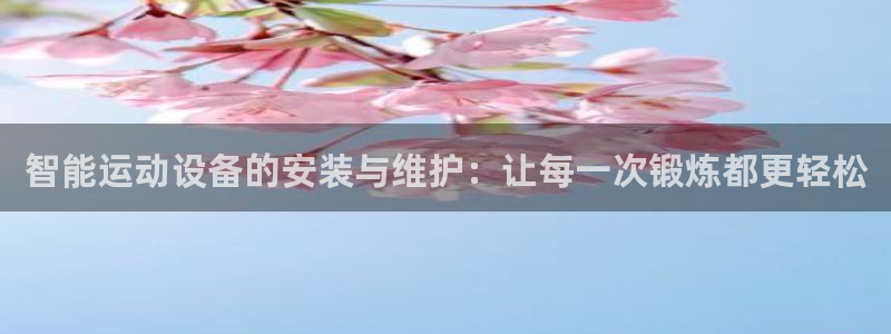意昂4代理