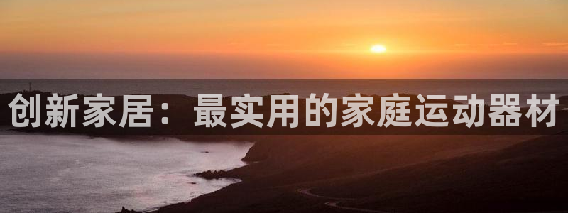 意昂体育4招商电话号码是多少