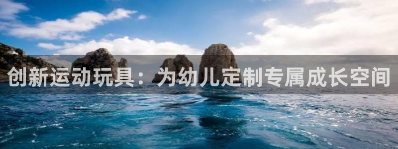 意昂集团官网
