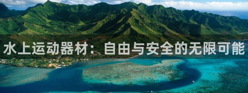 意昂4集团官网网址