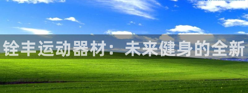 意昂体育4招商电话号码是多少啊