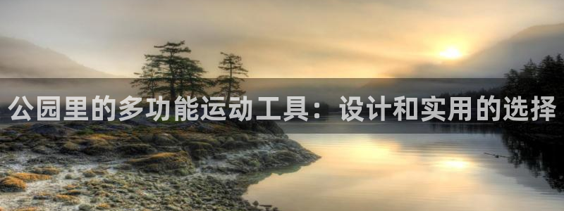 意昂4娱乐40996