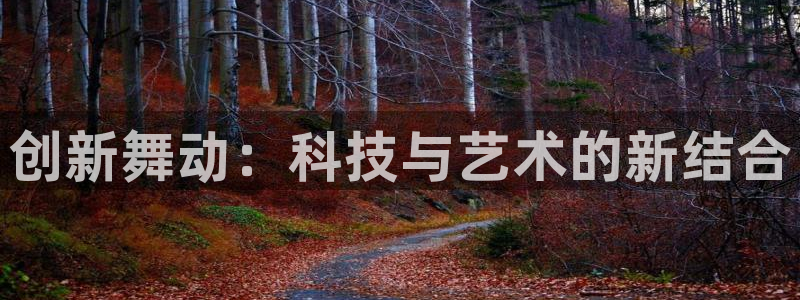 意昂4娱乐网站