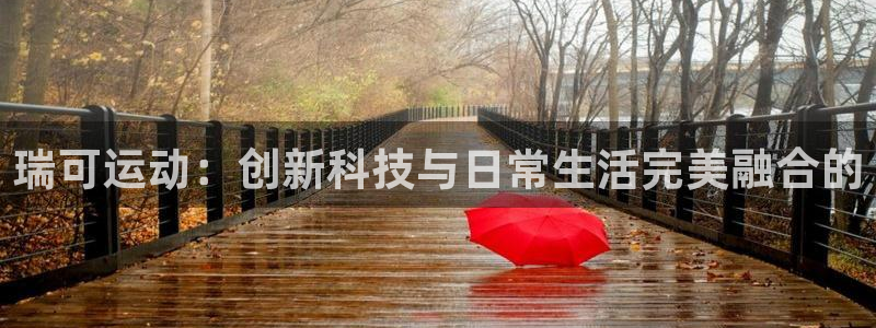 意昂4娱乐网站