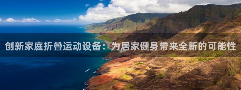 意昂4科技