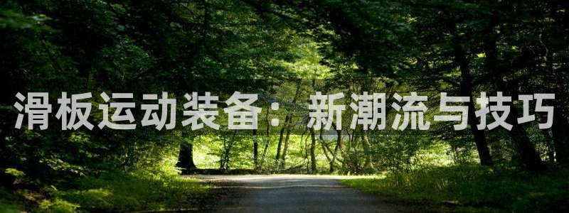 意昂4集团官网网址