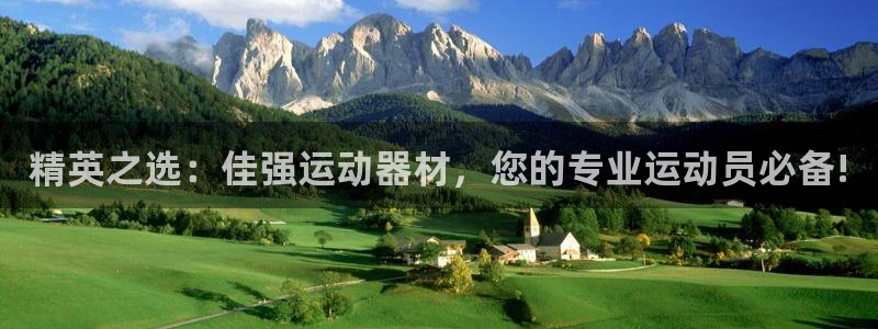 意昂4集团官网网址
