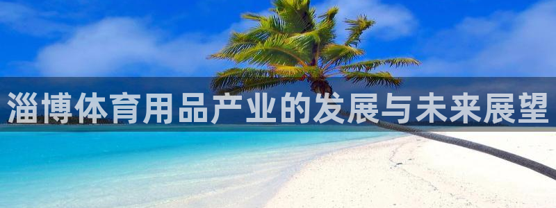 意昂4集团官网首页