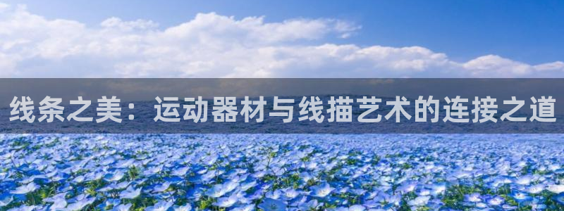 意昂体育4招商电话地址查询