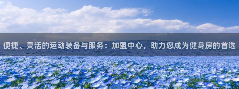意昂4开户