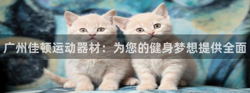 意昂4官方