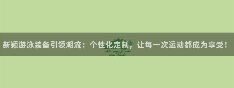 德国意昂4集团
