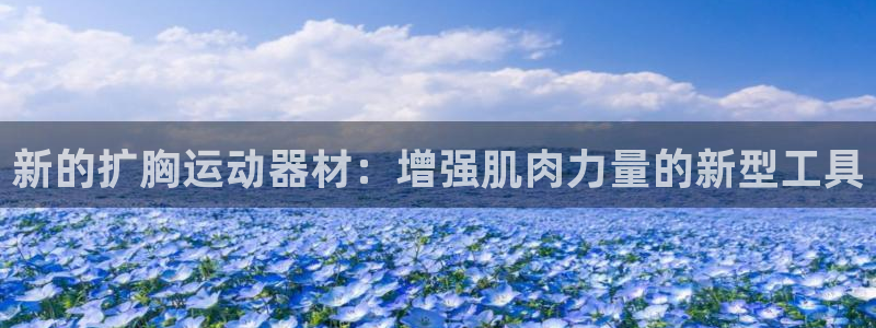 意昂4代理