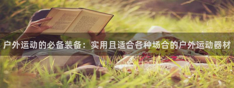 意昂4官网