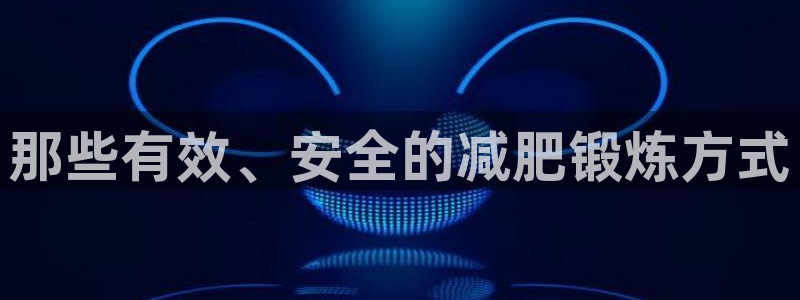 意昂体育4招商电话号码