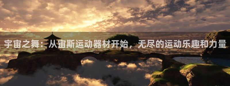 意昂体育4招商电话是多少