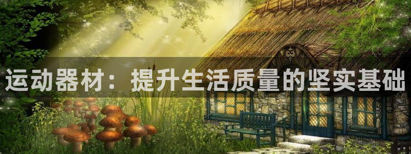 德国意昂4集团