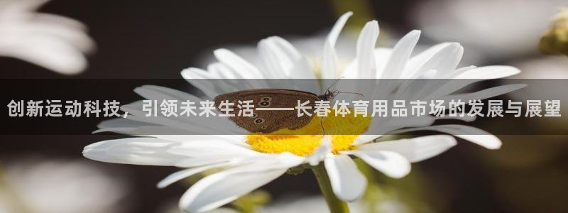 意昂4娱乐平台