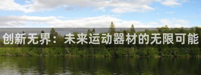 意昂4娱乐下载