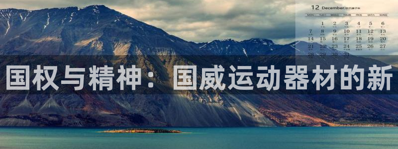 意昂4娱乐