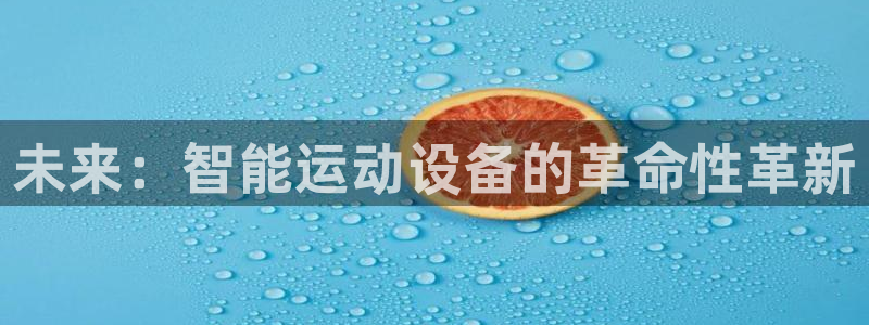 意昂4集团官网首页网址