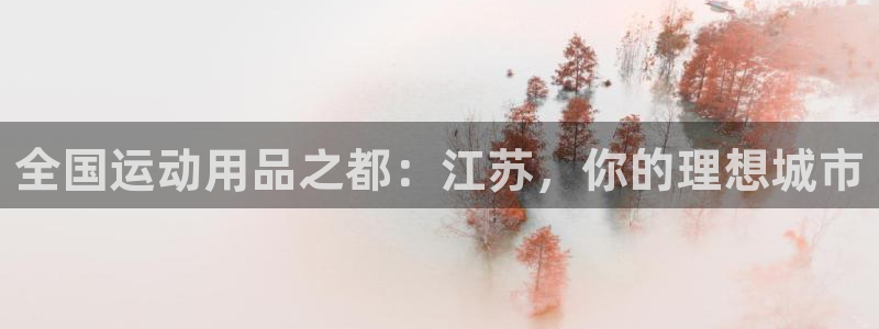 意昂体育4招商电话号码