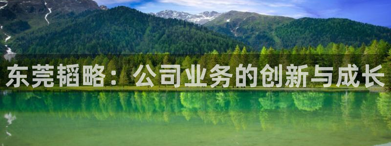 意昂体育4招商