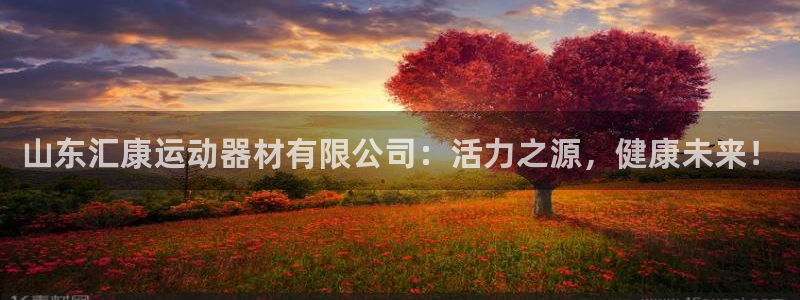 意昂4官网