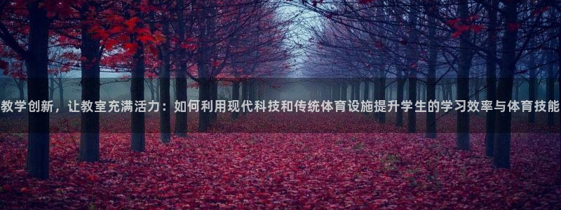 意昂体育4平台是正规平台吗知乎