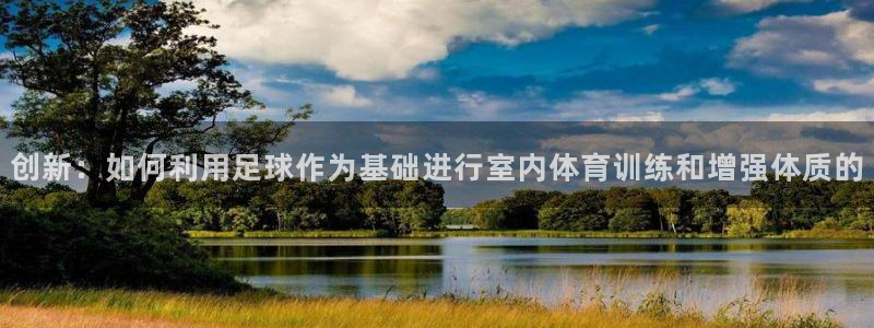 意昂4开户