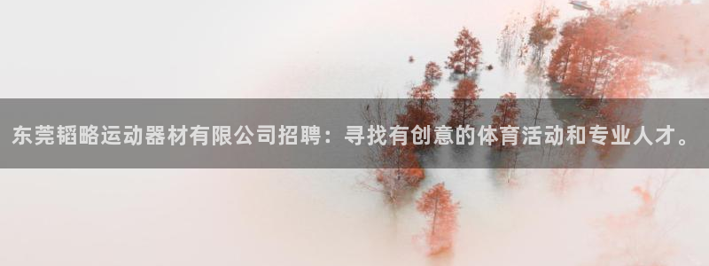 意昂体育4是干嘛的公司