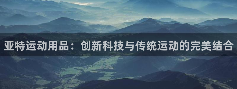 意昂体育4平台假的吗是真的吗