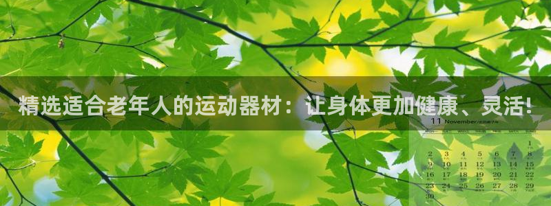 意昂体育4平台假的吗是真的吗吗