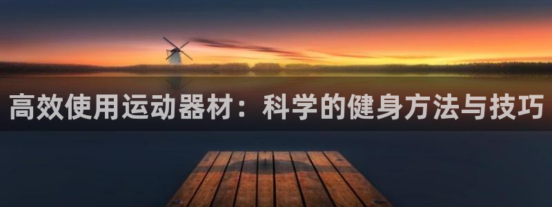 意昂4集团官网网址