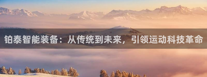 意昂4官方