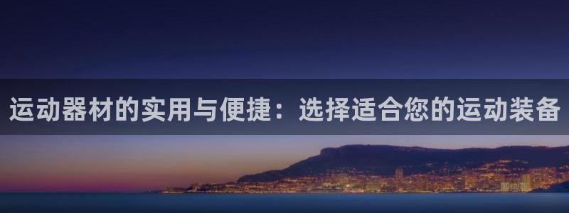 意昂体育4招商电话地址是多少