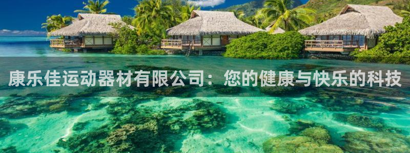 意昂集团官网