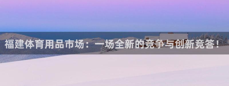 德国意昂4集团