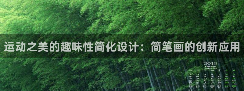 意昂体育4平台注册流程视频