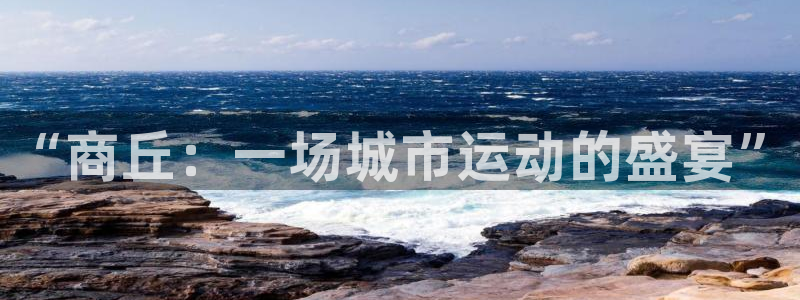 意昂体育4招商电话号码