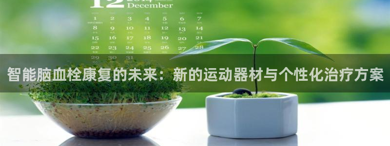 意昂体育4招商电话地址