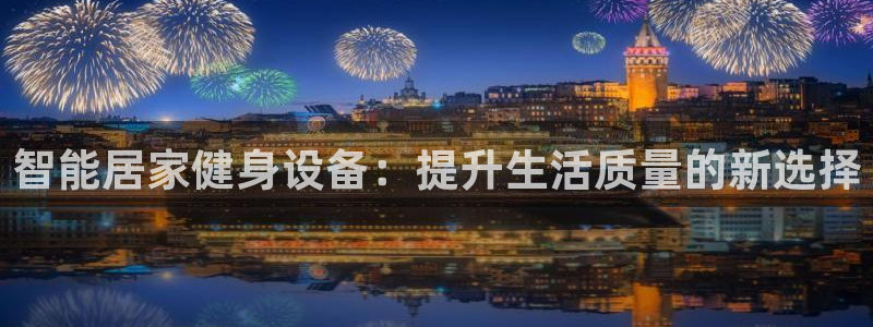 意昂4集团官网首页网址