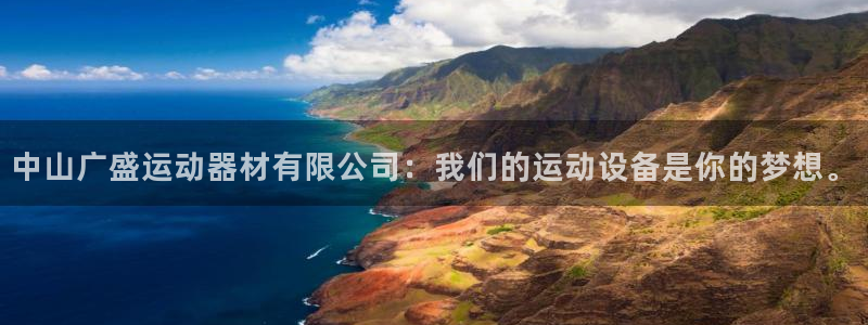 意昂4娱乐