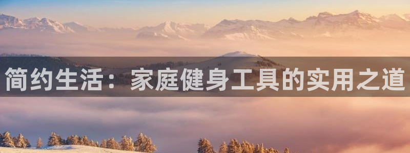 意昂4娱乐首页官网下载