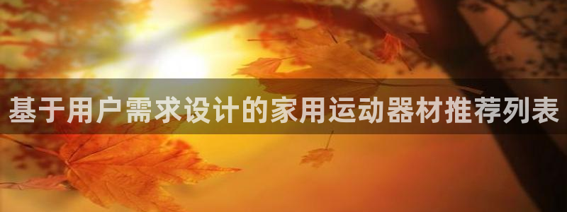 意昂4代理