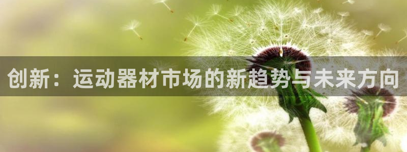 意昂4开户