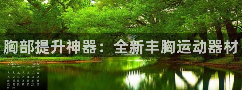 意昂4集团