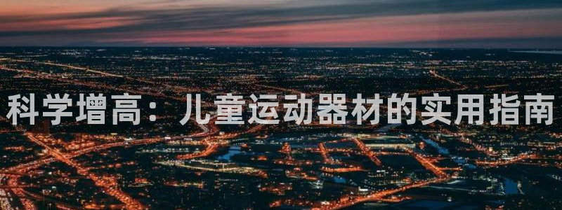注册意昂4
