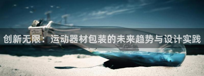 德国意昂4集团
