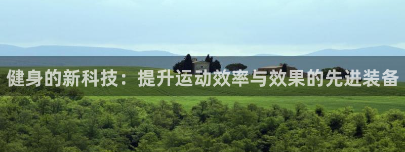 意昂体育4平台假的吗是真的吗吗